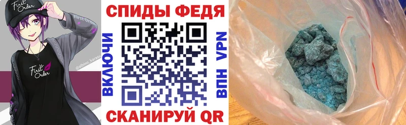 Купить  Дубна  АМФ VHQ 