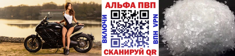 A PVP крисы CK  Купить  Дубна 