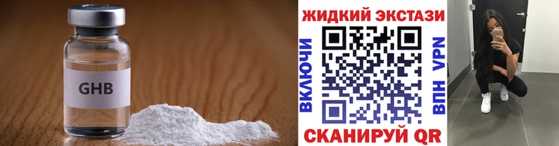 БУТИРАТ BDO 33%  Купить  Дубна 