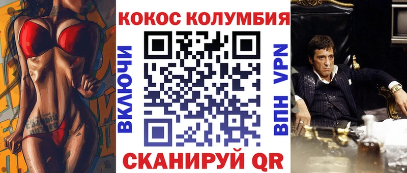 Купить где  Дубна  Кокаин Боливия 