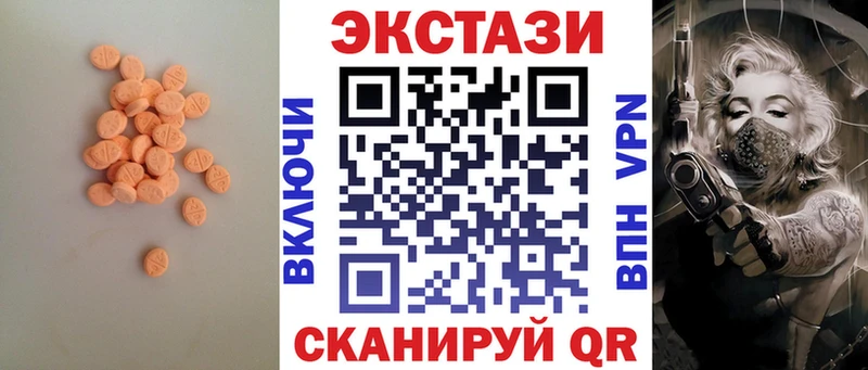 Экстази бентли  Купить  Дубна 