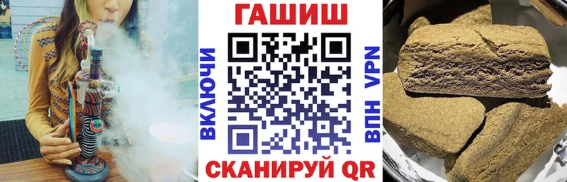 Купить  Дубна  Гашиш хэш 