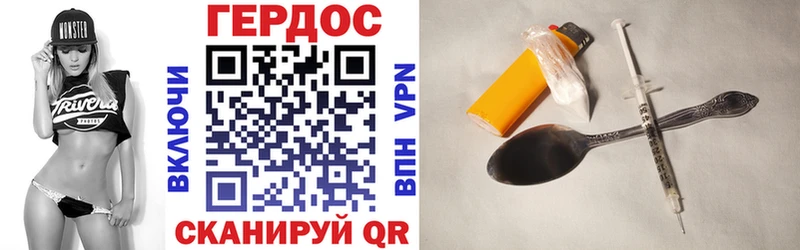 ГЕРОИН VHQ  Купить где  Дубна 