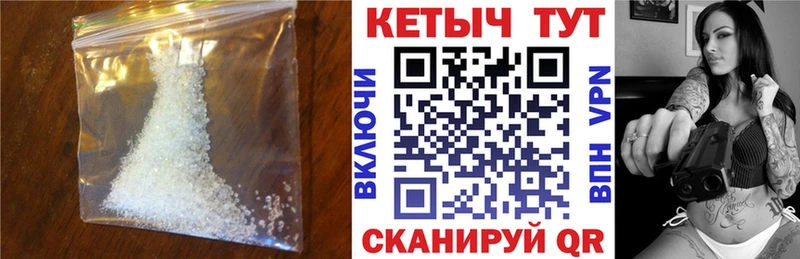 Кетамин VHQ  Купить  Дубна 