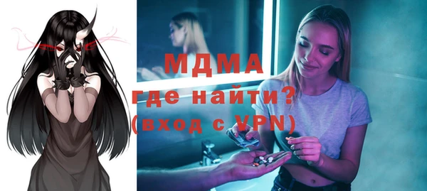 бошки Карпинск