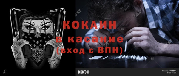 бошки Карпинск