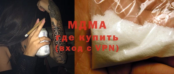 бошки Карпинск