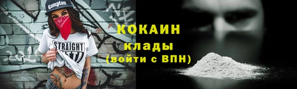 прущая мука Касимов