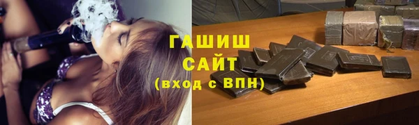 прущая мука Касимов