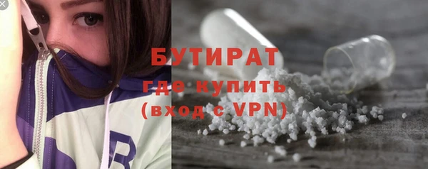 прущая мука Касимов
