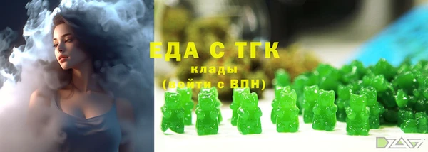 бошки Карпинск