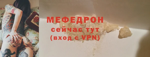 прущая мука Касимов