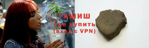 бошки Карпинск