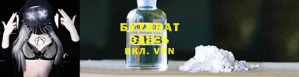 прущая мука Касимов