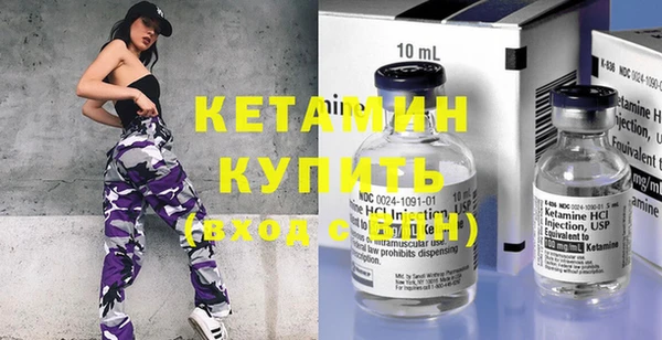 бошки Карпинск