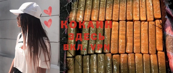 прущая мука Касимов