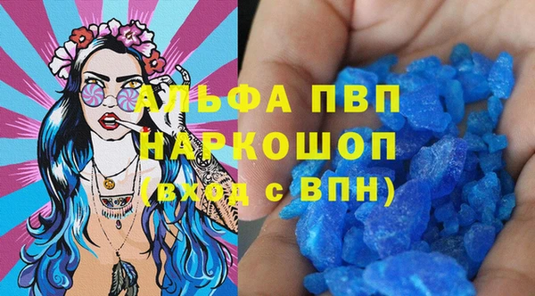 соль ск Семилуки