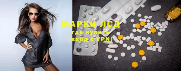 прущая мука Касимов