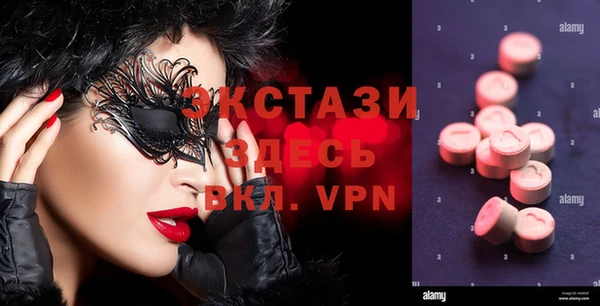 бошки Карпинск