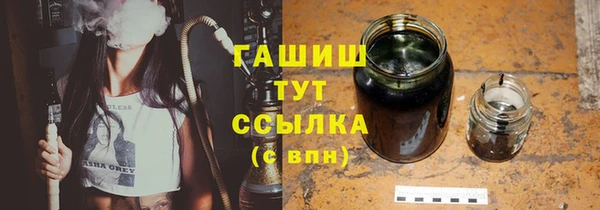 бошки Карпинск