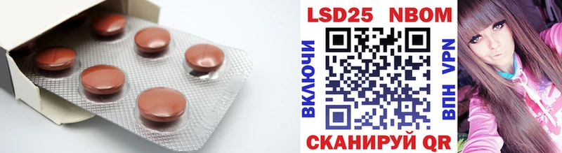 Купить  Дубна  Лсд 25 экстази кислота 