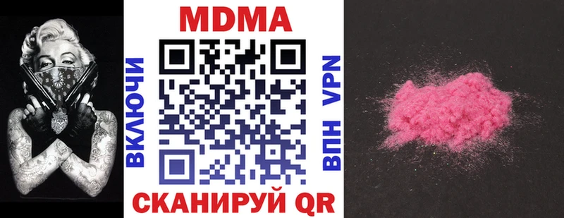 Купить где  Дубна  МДМА кристаллы 