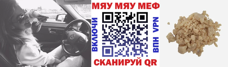 Купить закладки  Дубна  МЯУ-МЯУ VHQ 