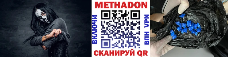 Купить закладки  Дубна  МЕТАДОН мёд 