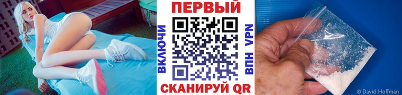 Купить  Дубна  Метамфетамин мет 