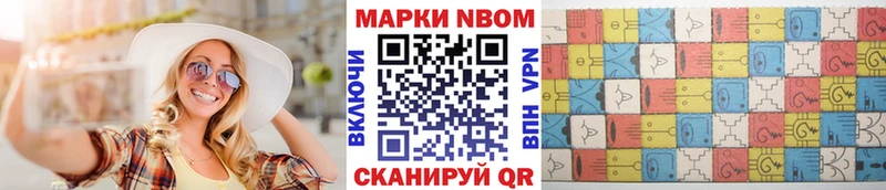 Купить закладки  Дубна  Марки 25I-NBOMe 1500мкг 