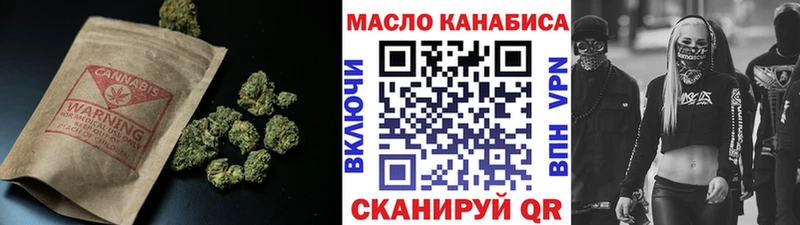 Дистиллят ТГК Wax  Купить закладки  Дубна 